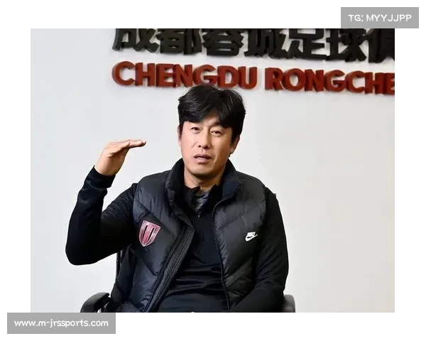 徐正源与成都蓉城启动续约谈判，下赛季大概率继续执教